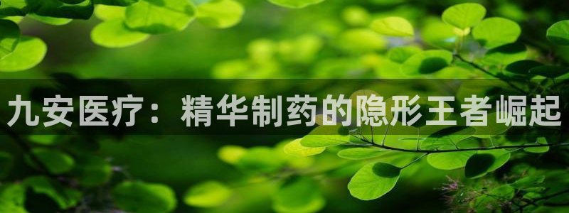 彩名堂加拿大怎么买准确率高