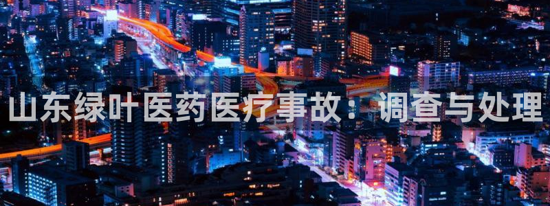 彩名堂5.0计划永久免费版为什么下不了