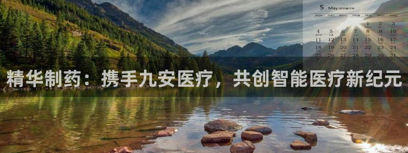 彩名堂app官方网址是多少