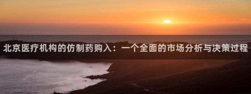 彩名堂最新计划app下载
