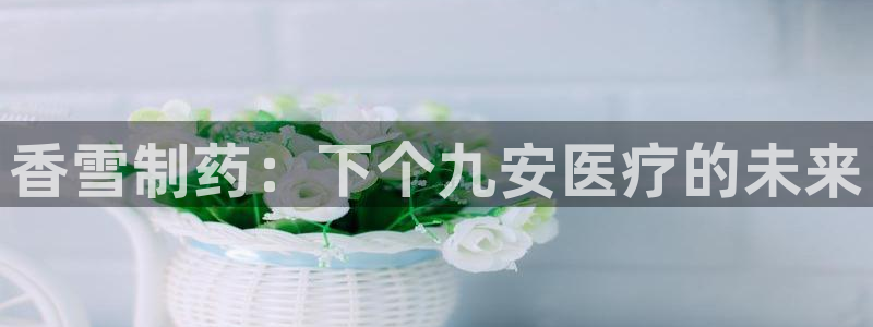 正规彩名堂官网计划01