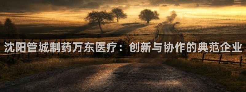 彩名堂官方平台