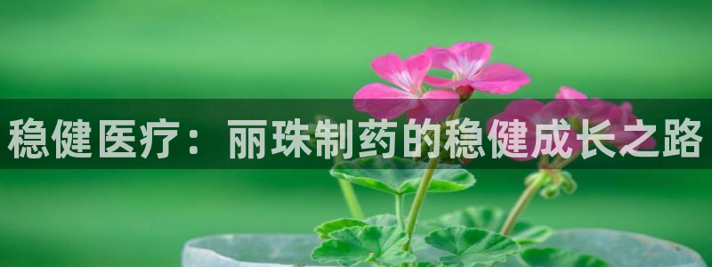 下载彩名堂预测计划软件安全吗