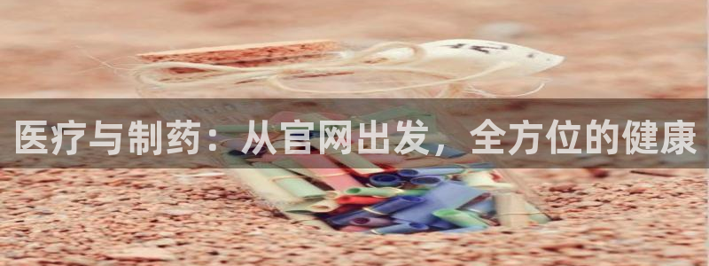 彩名堂计划app安卓免费下载
