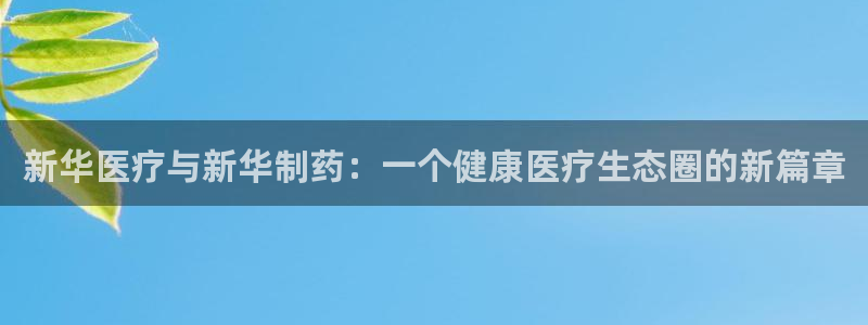 彩名堂预测