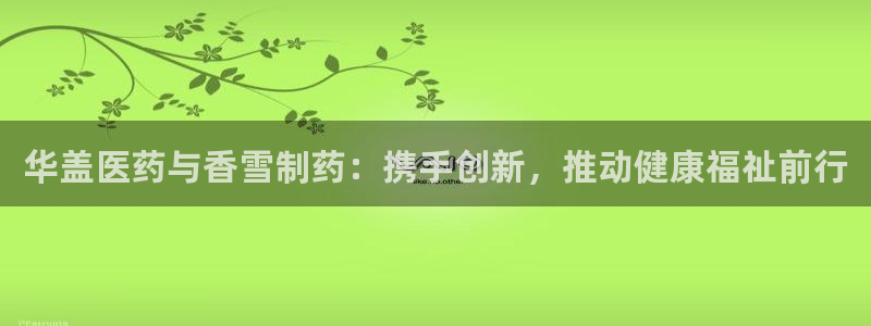 彩名堂手机客户端官网