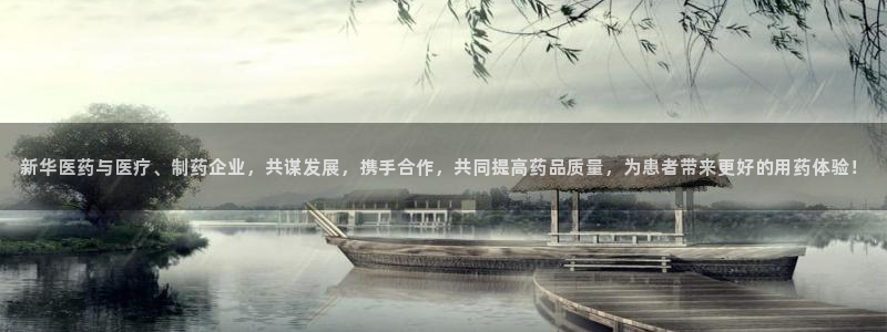 彩名堂人工计划客户端官网