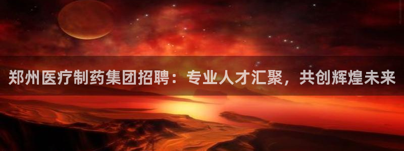 彩名堂计划技巧有哪些