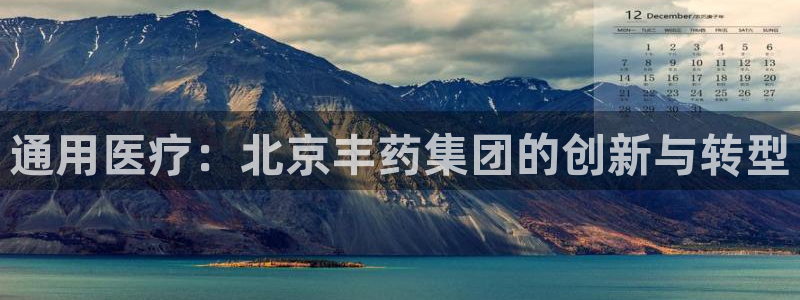 彩名堂计划app新版