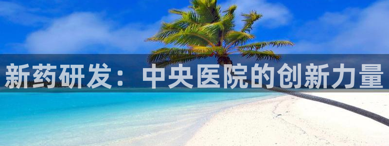 彩名堂官网