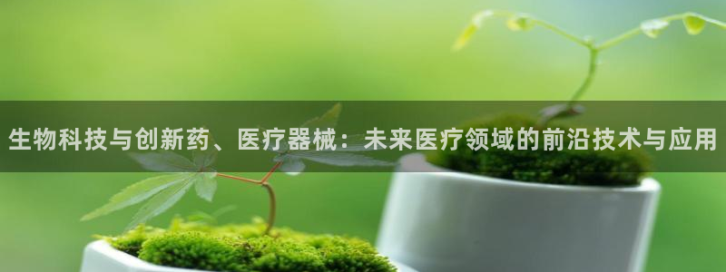 彩名堂怎么选稳定计划产品