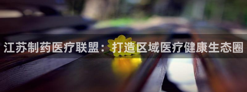 彩名堂官网客户端