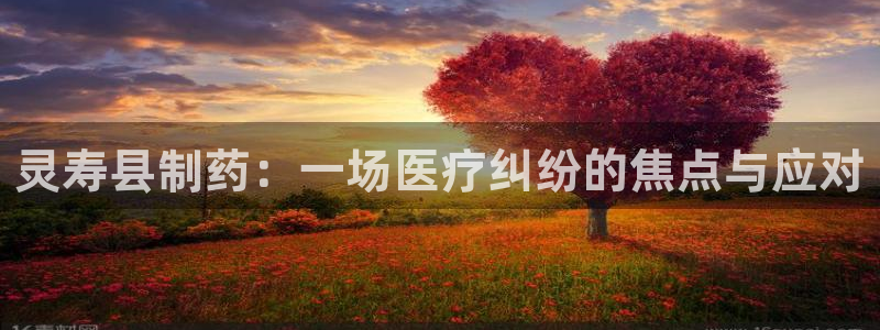 彩名堂手机版官网