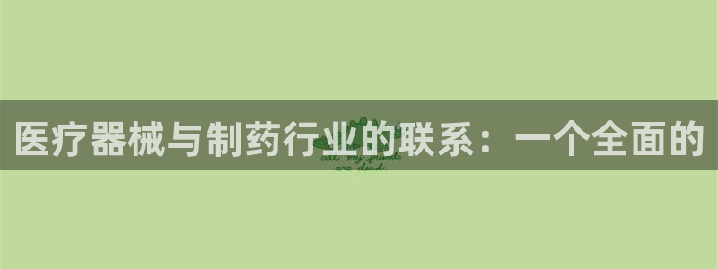 彩名堂客户端是永久免费吗安全吗是真的吗