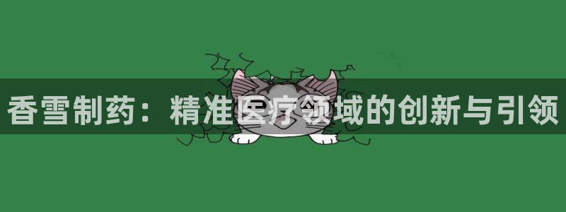 下载彩名堂预测计划软件安全吗